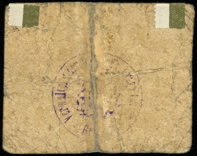 Grodziec, Kasa Gminy, bon na 20 kopiejek (1914-1916), Podczaski R-107.D.3, sklejone przerwanie, rzadkie