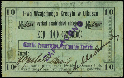 Olkusz, Towarzystwo Wzajemnego Kredytu w Olkuszu, bon na 10 kopiejek (1914), numeracja 6285, Podczaski R-272.B.1