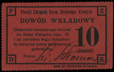 Płock, Płocki Związek Stow. Drobnego Kredytu, bony na 5, 10 i 20 kopiejek (1914), Podczaski R-312.A.1, R-312.A.2 i R-312.A.3, łącznie 3 sztuki, bardzo rzadkie