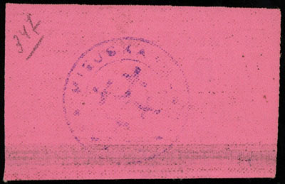 Słupca, Słupecka Kasa Miejska, bony na 5 i 10 kopiejek (1914) oraz 5 kopiejek z 1.X.1914, Podczaski R-381.B.1.c, R-381.B.2.b i R-381.C.1.b, łącznie 3 sztuki
