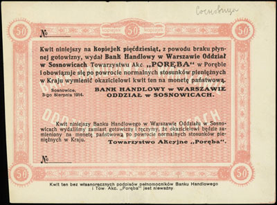 Sosnowice, Bank Handlowy w Warszawie oddział w Sosnowicach, kwit na 50 kopiejek z 3.08.1914 wydany Towarzystwu Akcyjnemu \Poręba, blankiet bez lewego grzbietu