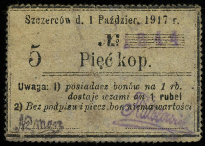 Szczerców, (Komitet Ratunkowy), bon na 5 kopiejek 1.10.1917, numeracja 1844, Podczaski R.433.1, bardzo rzadkie