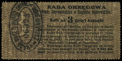 Zagłębie Dąbrowskie, Rada Okręgowa Władz Obywatelskich w Zagłębiu Dąbrowskiem, bony na 3, 5, 10, 15 i 20 kopiejek z 10.1914, numeracje 06325, 134716, 104606, 41792, 60701, Podczaski R-495.1.c, R-495.2, R-495.3.a, R-495.4, R-495.5, łącznie 5 sztuk