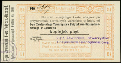 Zawiercie, 2-gie Zawierckie Towarzystwo Pożyczkowo - Oszczędnościowe w Zawierciu, bon na 5 kopiejek z 15.09.1914, numeracja 2619, Podczaski R-498.1.d