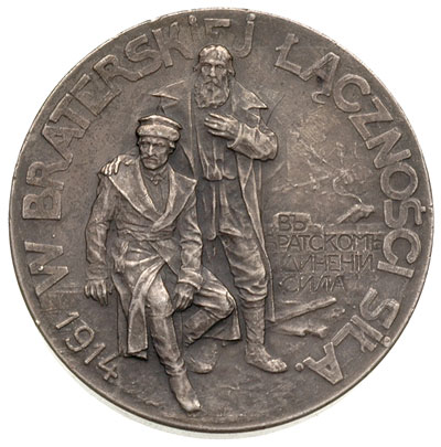 Rosjanie Braciom Polakom -medal autorstwa Żakara