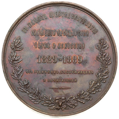 medal autorstwa L. Steinmann’a wybity w 1889 r. 