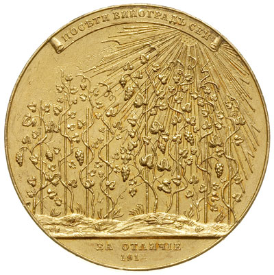 Mikołaj II 1894-1917, medal nagrodowy dla absolw