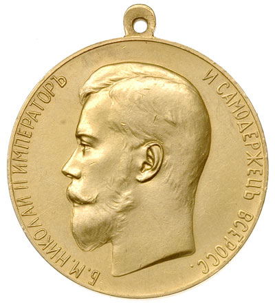medal z uszkiem Za Gorliwość, odmiana z sygnatur
