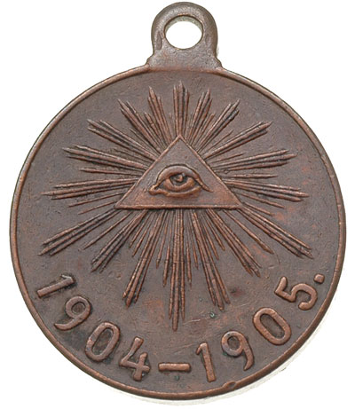 medal z uszkiem Za Wojnę z Japonią 1904-1905, ciemny brąz 28 mm, Diakov 1406.1, patyna