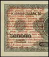 1 grosz 28.04.1924, nadruk na prawej części banknotu 500.000 marek polskich 30.08.1923, seria AY, ..