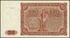 100 złotych 15.07.1947, seria G, numeracja 05245