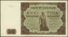 1.000 złotych 15.07.1947, seria A, numeracja 322