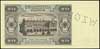 20 złotych 1.07.1948, seria HS, numeracja 000000