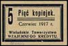 Wieluń, Wieluńskie Towarzystwo Wzajemnego Kredytu, bony na 50 kopiejek z 03.1917 oraz 5, 15 i 20 k..