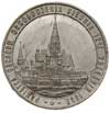 medal sygnowany W PITTNER wbity z okazji 200-lecia Odsieczy Wiedeńskiej 1883 r., Aw: Popiersie kró..