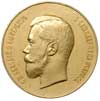 Mikołaj II 1894-1917, medal nagrodowy dla absolwentek gimnazjum żeńskiego, 1912 r., Aw: Portret Mi..