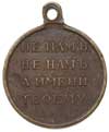 medal z uszkiem Za Wojnę 1812, brąz 29 mm, Diakov 358.a (R1), patyna