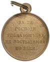 medal z uszkiem Za Wojnę Krymską 1853-1854-1855-1856, mosiądz, 28 mm, Diakov 654.2, pięknie zachow..