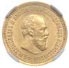 5 rubli 1890 (АГ), Petersburg, złoto, Bitkin 35, Kazakov 721, moneta w pudełku NGC z certyfikatem ..