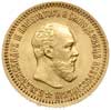 5 rubli 1890 (АГ), Petersburg, złoto 6.44 g, Bitkin 35, Kazakov 721, wyśmienity stan zachowania, n..
