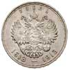 rubel 1913 (ВС), Petersburg, moneta wybita na 300-lecie Romanowych, stempel głęboki, Bitkin 336, K..