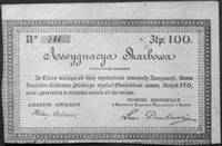asygnata skarbowa na 100 złotych 7.07.1831, nr 741, podpisy: Ostrowski i Dem-bowski, Moczydł.PL1, ..