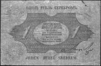 1 rubel srebrem 1847 nr 145 214 podpisy: Tymowsk