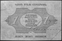 1 rubel srebrem 1858 nr 3 332 622, podpisy: Niepokojczycki i Łubkowski, Kow.45,Pick A45