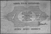 1 rubel srebrem 1864 nr 10 475 810, podpisy: Kruze i Kupiszeński, Kow.47, PickA47