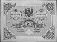 wzór awersu i rewersu banknotu 25 rubli srebrem 1848 bez numeru, kremowy papier, podpisy: Tymowski..