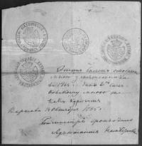 obligacje tymczasowe na 500 złotych, 2 sztuki, nr B.1012 i B.1013 podklejonez opisem w języku rosy..