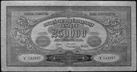 250.000 marek polskich 25.04.1923 nr Y 743997, K