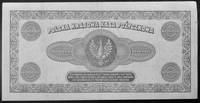100.000 marek polskich 30.08.1923, a/ nr B 04877