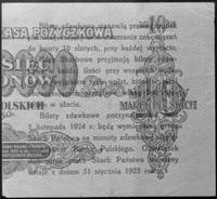 5 groszy 28.04.1924 nadruk na lewej i prawej połówce banknotu 10.000.000owego (Kow.90) bez numerów..
