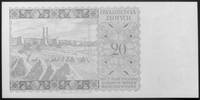 20 złotych 15.08.1939 nr A 000000 (na lewym marginesie odręczny napisMakulatura 20/Wlll 42 KCh), P..