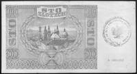 2 banknoty 100 złotowe (Pick 97 i 103) z okrągła pieczątką treści: DELEGAT NAKRAJ WICEPREMIER RZĄD..