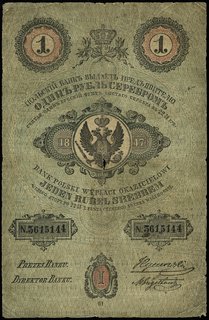 1 rubel srebrem 1847, seria 61, numeracja 3615144, podpis dyrektora banku \M. Engelhardt, na stronie odwrotnej odręczny podpis tuszem