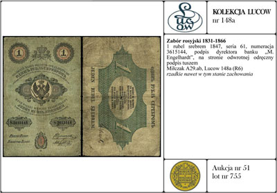 1 rubel srebrem 1847, seria 61, numeracja 361514