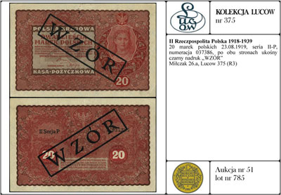 20 marek polskich 23.08.1919, seria II-P, numeracja 037386, po obu stronach ukośny czarny nadruk \WZÓR, Miłczak 26a