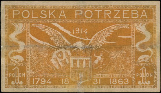 Komitet Obrony Narodowej w Ameryce, 1 polon (25 centów) \na walkę zbrojną o niepodległość Polski, edycja I