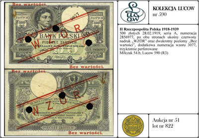 500 złotych 28.02.1919, seria A, numeracja 28569