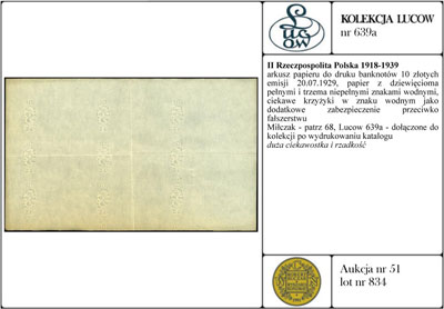 arkusz papieru do druku banknotów 10 złotych emisji 20.07.1929, papier z dziewięcioma pełnymi i trzema niepełnymi znakami wodnymi, ciekawe krzyżyki w znaku wodnym jako dodatkowe zabezpieczenie przeciwko fałszerstwu, Miłczak - patrz 68, Lucow 639a - dołączone do kolekcji po wydrukowaniu katalogu, duża ciekawostka i rzadkość