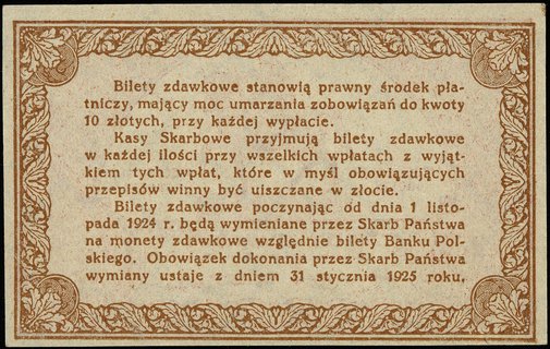 50 groszy 28.04.1924, bez oznaczenia serii i numeracji, Miłczak 46, Lucow 703 (R2), naprawiany lewy dolny róg, ale ładnie zachowane
