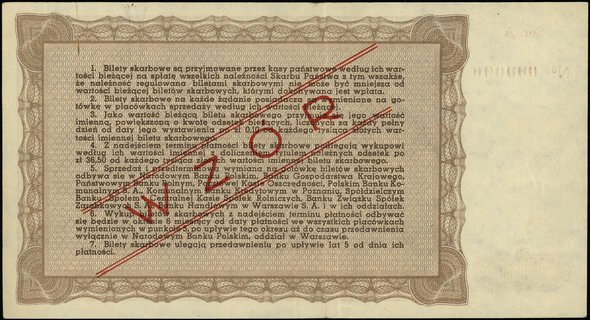 Ministerstwo Skarbu, bilet skarbowy na 50.000 złotych 1945, emisja I, seria A, numeracja 000000, po obu stronach ukośny czerwony nadruk \WZÓR, Moczydłowski PL1