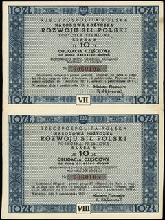 Narodowa Pożyczka Rozwoju Sił Polski, pożyczki premiowe na kwoty 2 x 10 złotych 1.10.1951, klasa R, numeracja 0060105, 2 nierozcięte cząstki VII i VIII, Moczydłowski PL42-43, Lucow 1341 (R0)