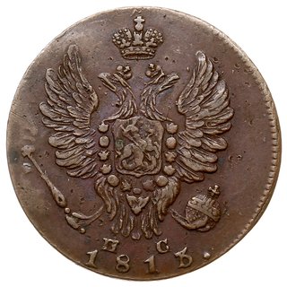1 kopiejka 1813 / ИМ / ПС, Iżorsk, błędnie odbit