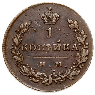 1 kopiejka 1813 / ИМ / ПС, Iżorsk, błędnie odbit