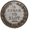 1 1/2 rubla = 10 złotych 1833, Petersburg, Plage 313, Bitkin 1083, delikatna patyna