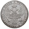 1 1/2 rubla = 10 złotych 1838, Warszawa, Plage 335, Bitkin 1134 (R2), bardzo rzadkie