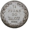 1 1/2 rubla = 10 złotych 1838, Warszawa, Plage 335, Bitkin 1134 (R2), bardzo rzadkie